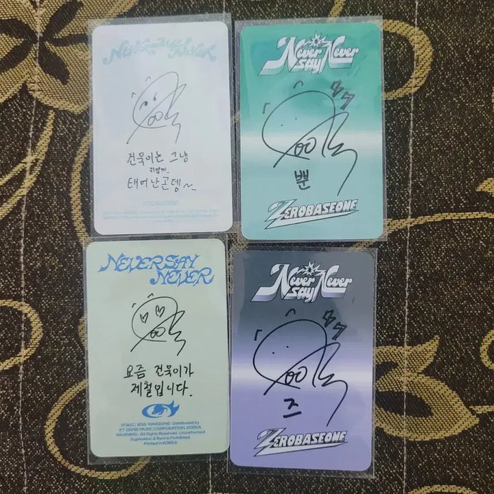 제로베이스원 박건욱 일관