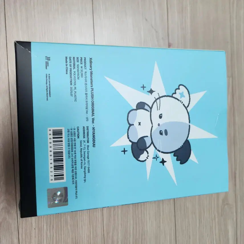 엑디즈 엑스디너리 히어로즈 정수 인형 냥듀 (미개봉)