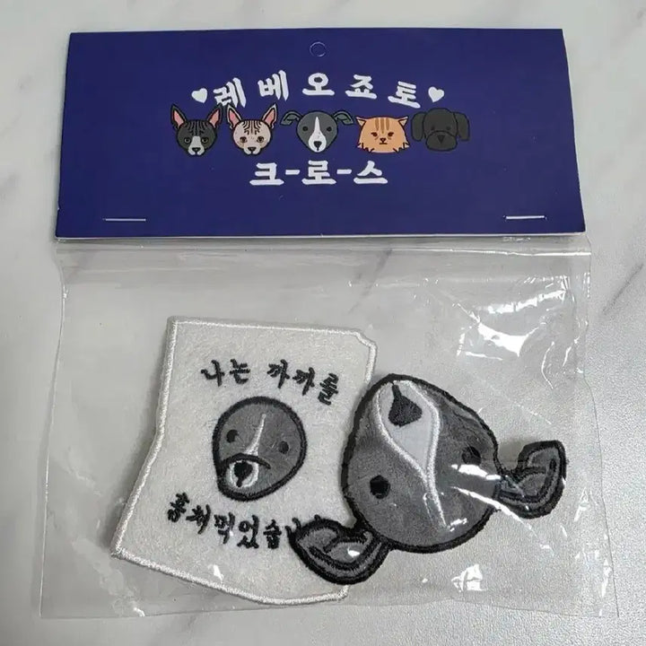 위너 굿즈 일괄판매