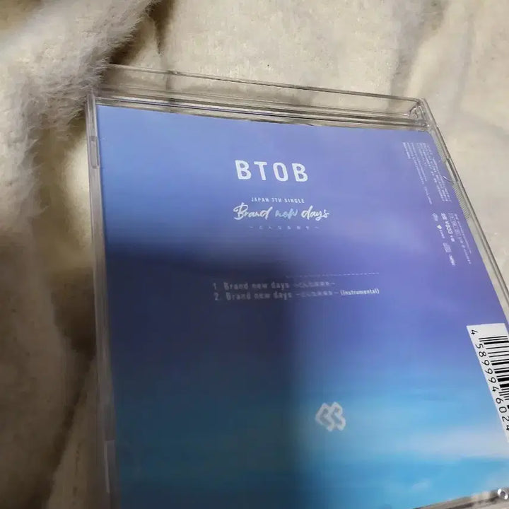 BTOB 임현식? 싸인앨범