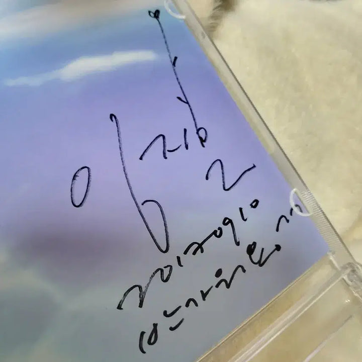 BTOB 임현식? 싸인앨범