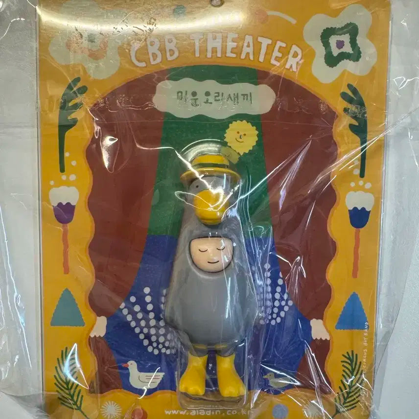 Cbb 블라스터 피규어