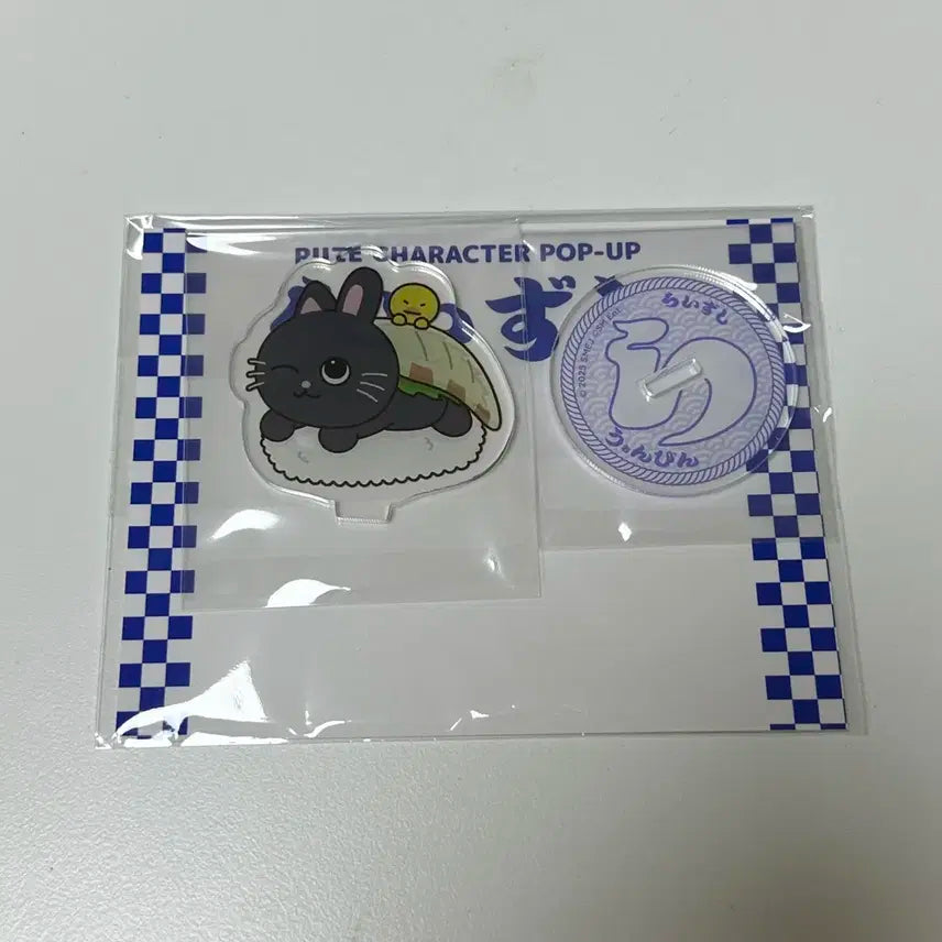 미개봉 라이즈시 아크릴 스탠드 원빈 토냥덕