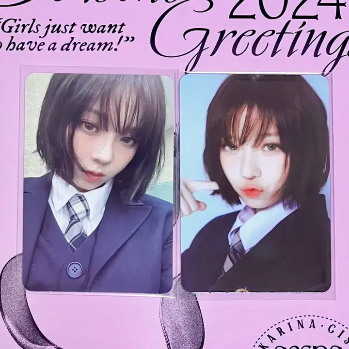 μμ€ν μν° ν¬μΉ΄ 2μ₯ μΌκ΄ μλ λ§μ΄μλ λν°μν¬ λ¦¬μΉλ§¨ 카리λ μ§μ €