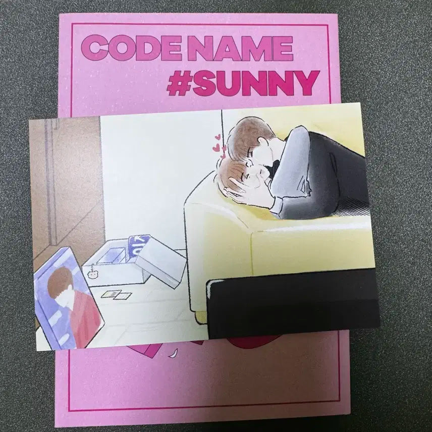 더보이즈 밀선 코드네임써니