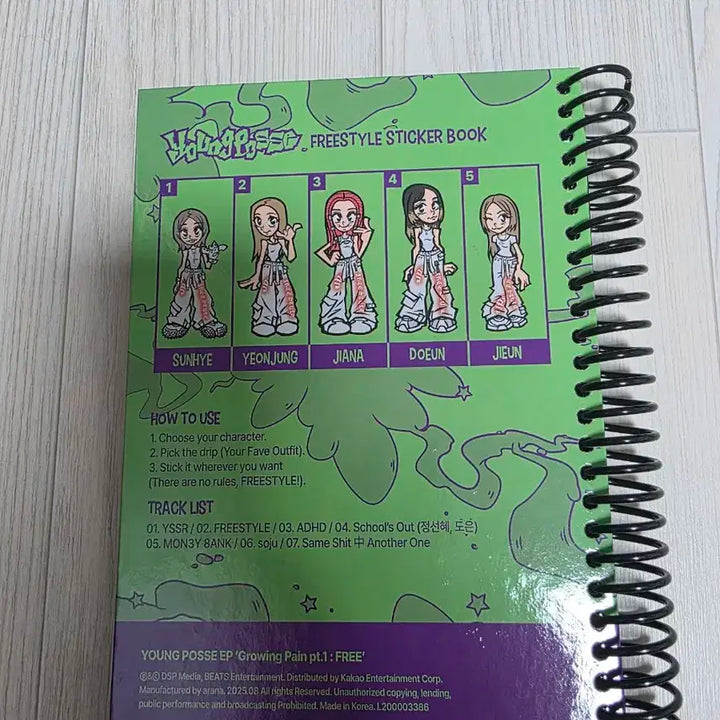 영파씨 사인앨범