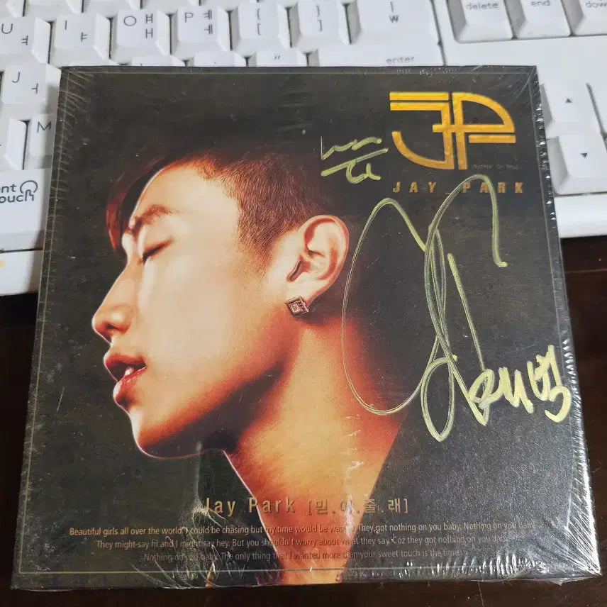 박재범 싸인 앨범