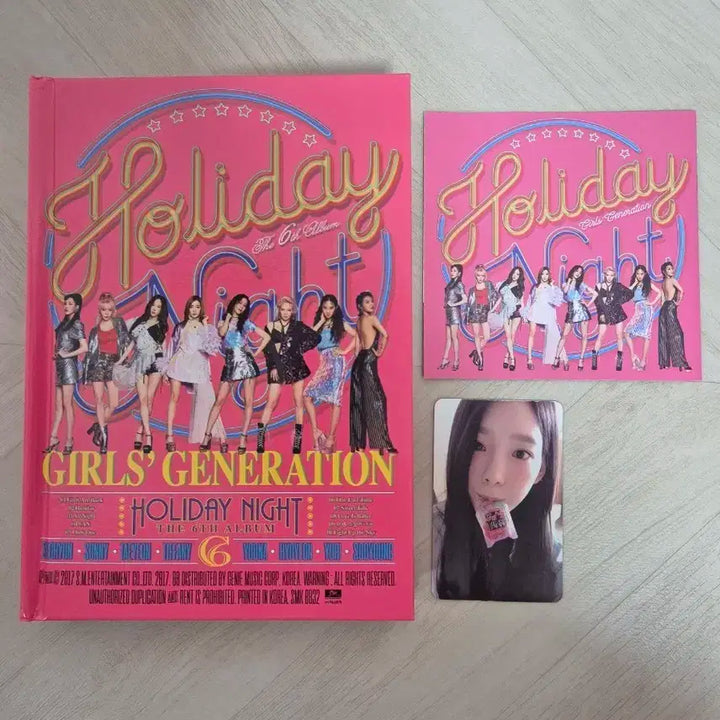 소녀시대 6집 Holiday night 태연 젤리탱