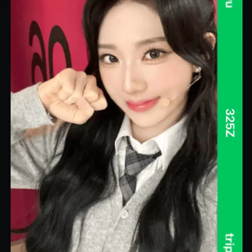 트리플에스 신위 그린하우스 옵젝 오브젝트 양도 판매