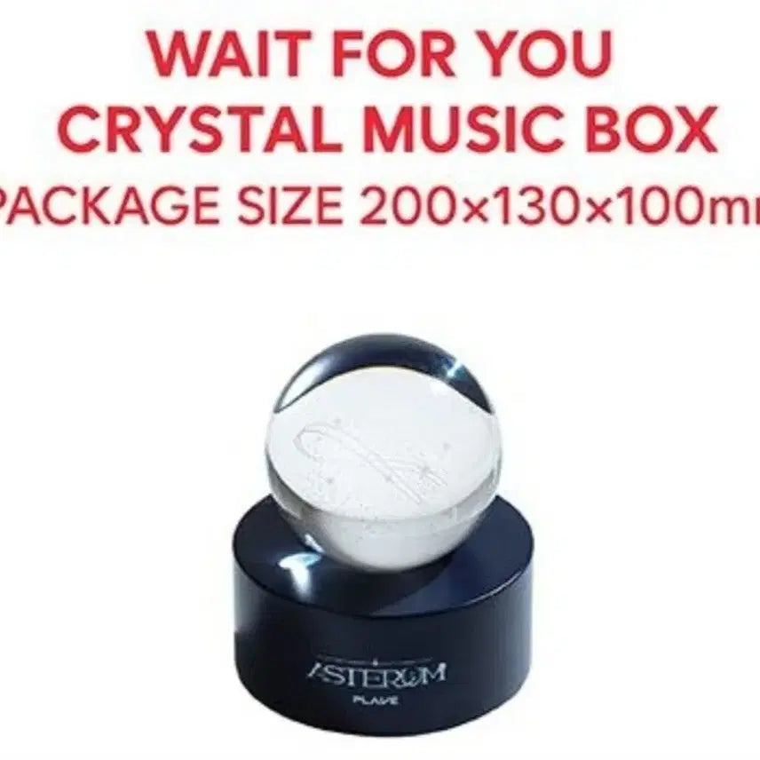 플레이브 기다릴게 뮤직박스