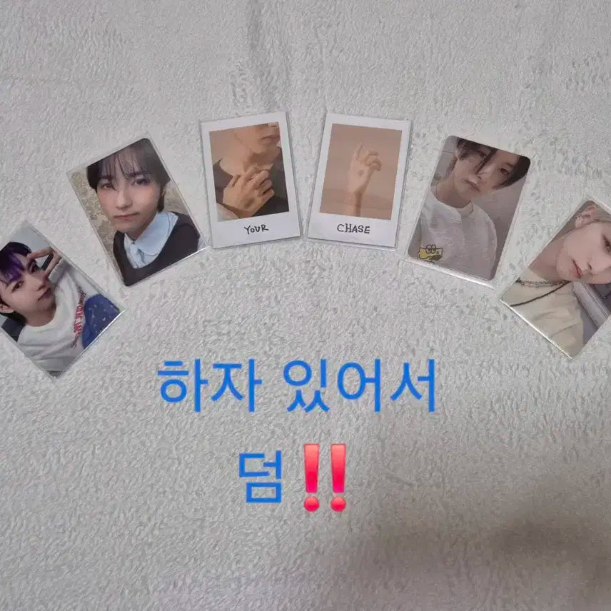 런쥔포카 일괄양도 / 엔시티 굿즈