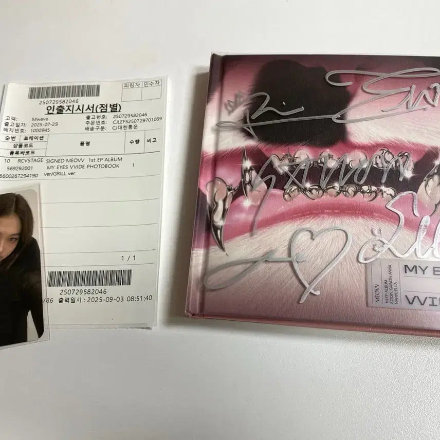 미야오 싸인 앨범, 엘라 엠웨이브 미공포