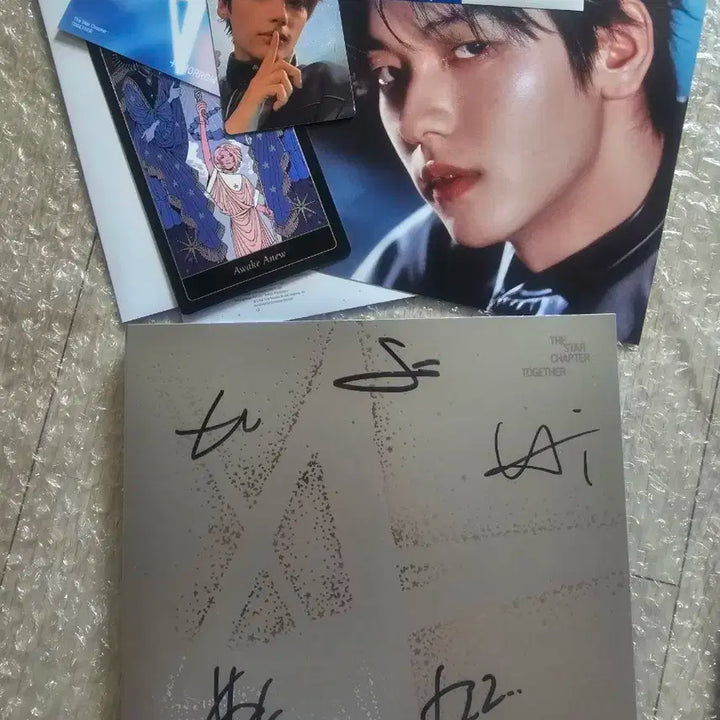 TXT 투바투 (비매)친필싸인앨범