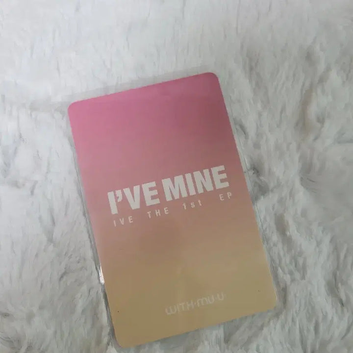 아이브 이서 마인 위드뮤