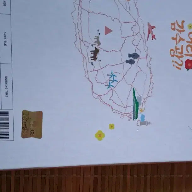 여자친구 어디 감수광 싸인앨범