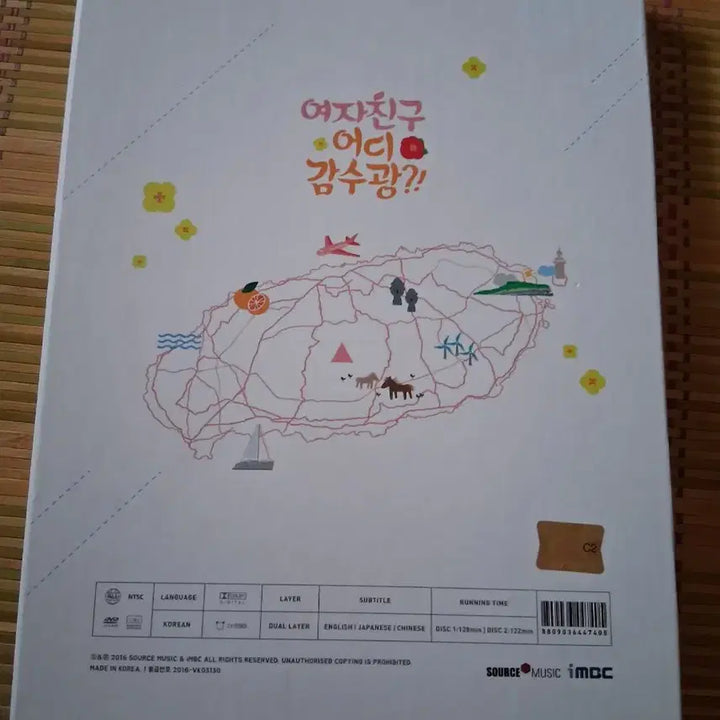 여자친구 어디 감수광 싸인앨범