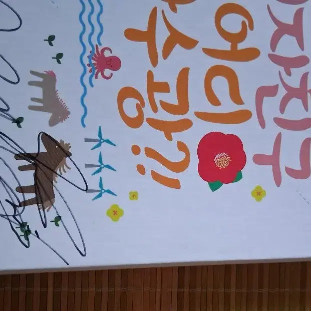 여자친구 어디 감수광 싸인앨범