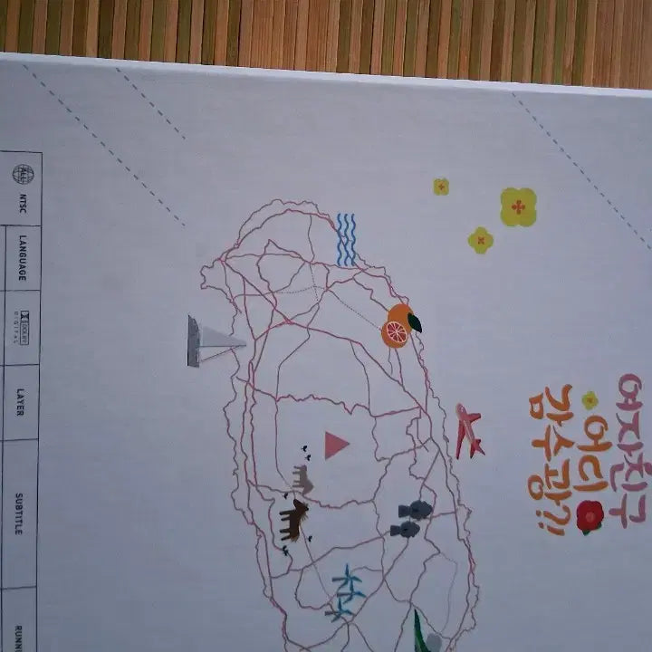 여자친구 어디 감수광 싸인앨범