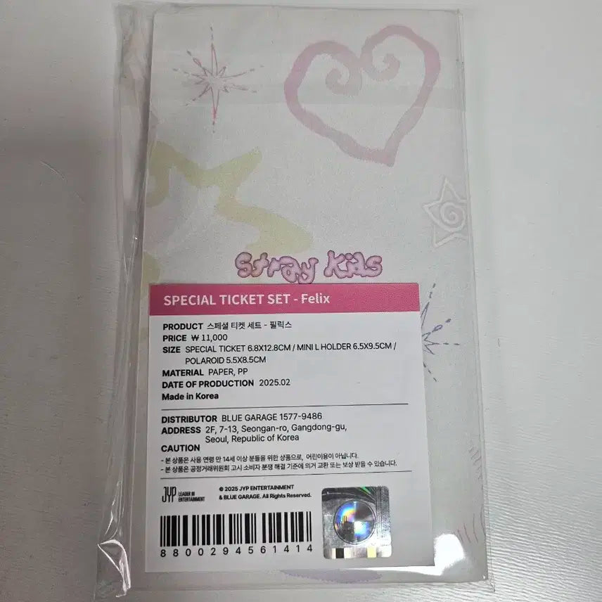 스트레이키즈 스키즈 5기 팬미팅 MD 필릭스 스페셜 티켓 세트