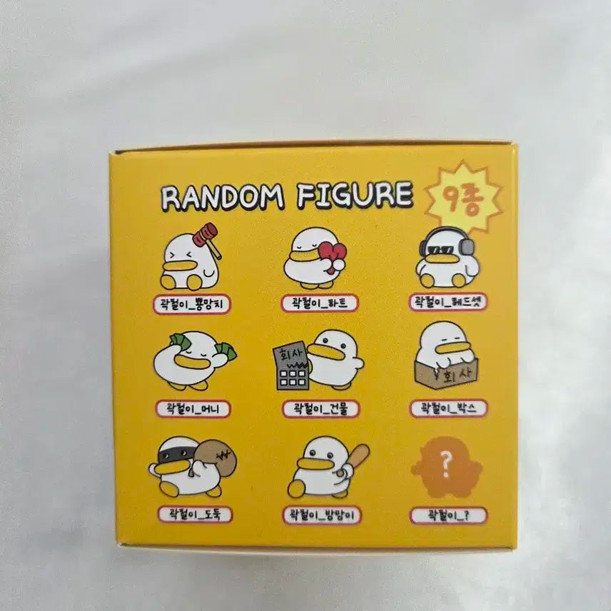 곽철이 랜덤 피규어