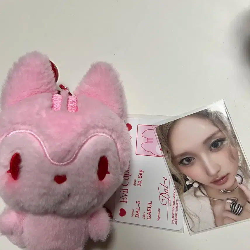 아이브 가을 인형 팔아요 2.0 구성품이랑 박스 다 드려요!