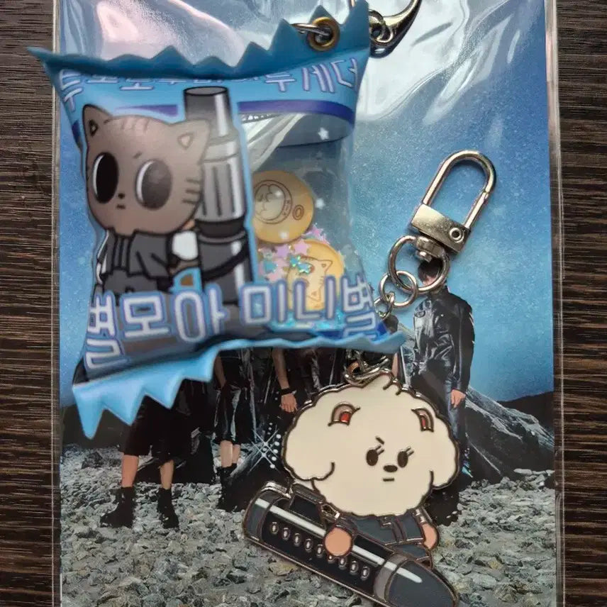 투바투 뿔바투 CU 별모아 스낵키링 메탈키링 다고냥 밤긋 태현 범규