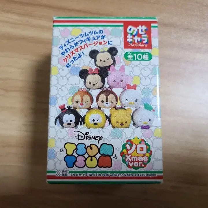 디즈니 쯔무쯔무 크리스마스 버전 피규어(미개봉)