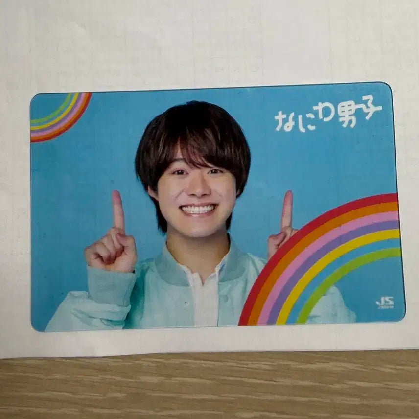 나니와단시 오오하시 카즈야 클리어 카드 한정 특전 우부러브