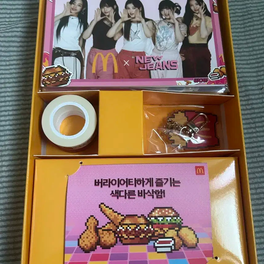 뉴진스 맥도날드 굿즈 한정판 판매