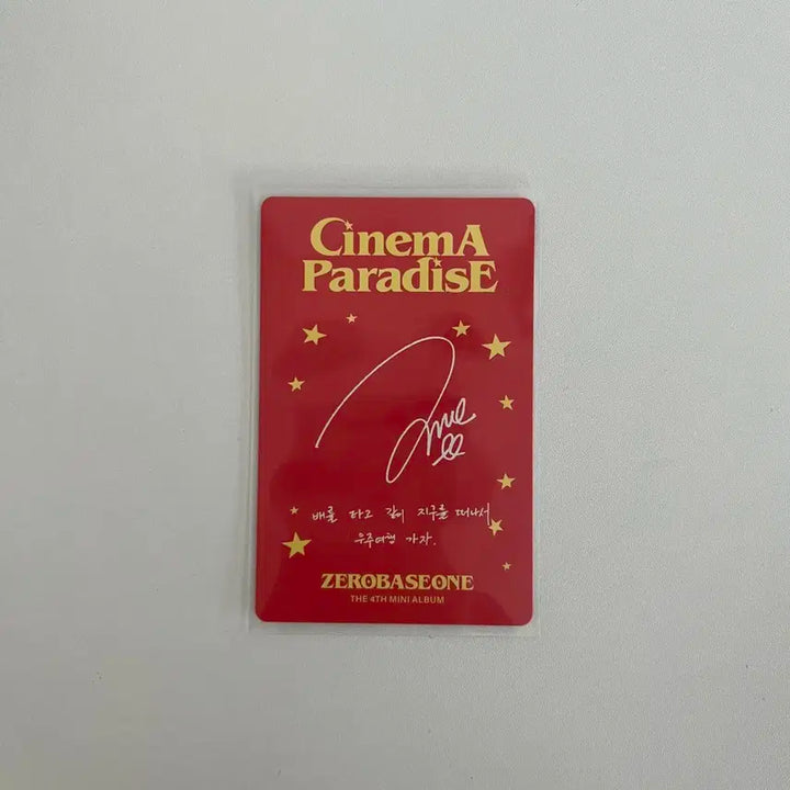 제로베이스원 장하오 cinema paradise 포카