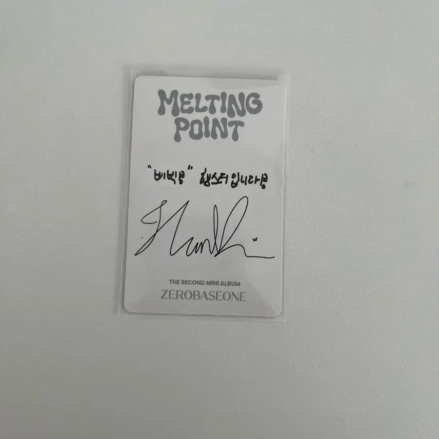 제로베이스원 성한빈 melting point 포카