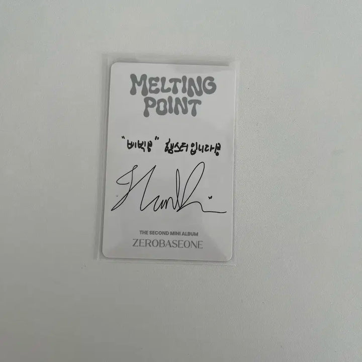 제로베이스원 성한빈 melting point 포카