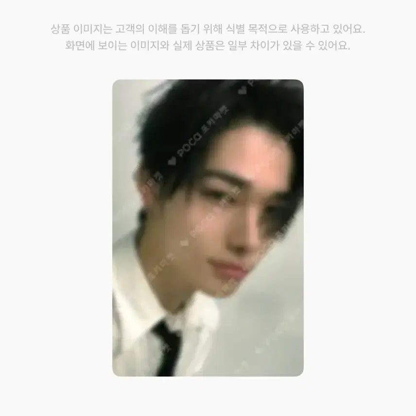 엔하이픈 이머전 2차 특전포카 양도