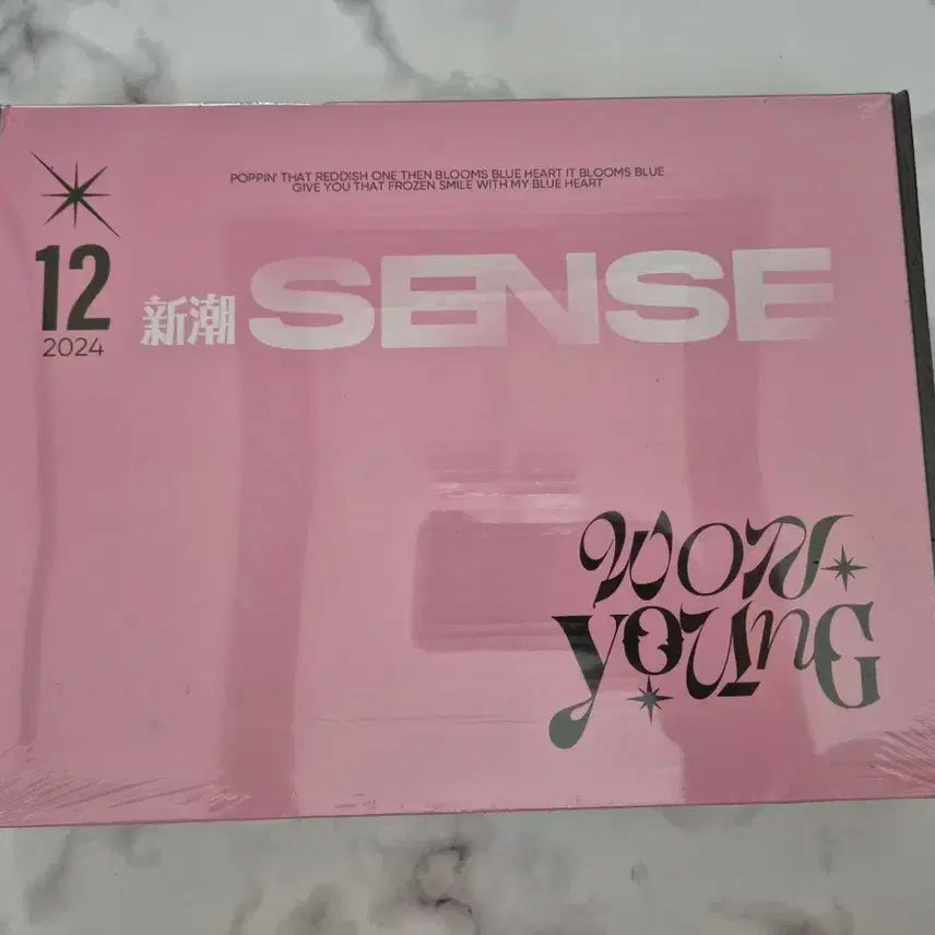 아이브 장원영 SENSE 센스 중국판 2024년 12월호 미개봉