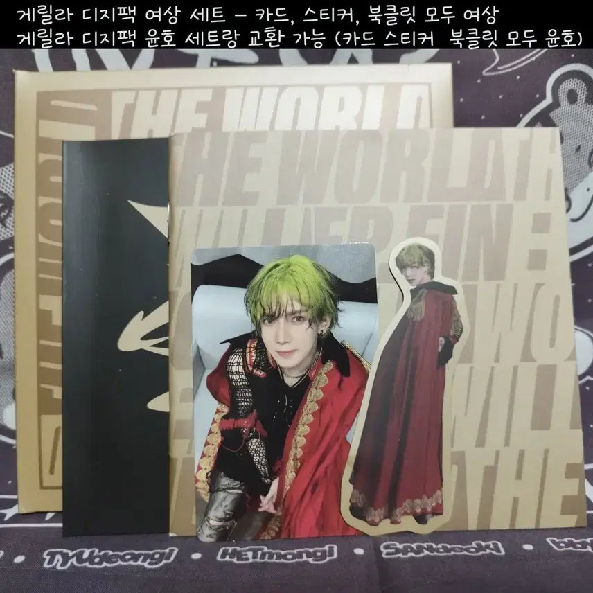 에이티즈 게릴라 디지팩 여상 THE WORLD EP.FIN : WILL