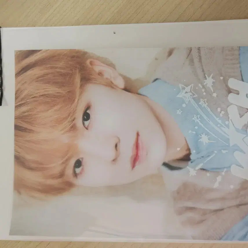 유우시 엽사
