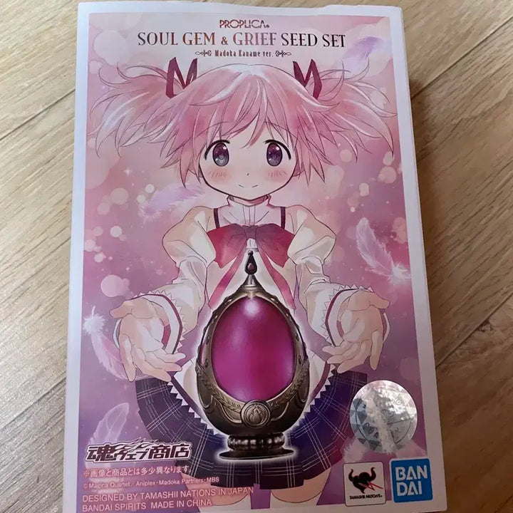 반다이 마법소녀 마도카 마기카 소울젬 프로플리카