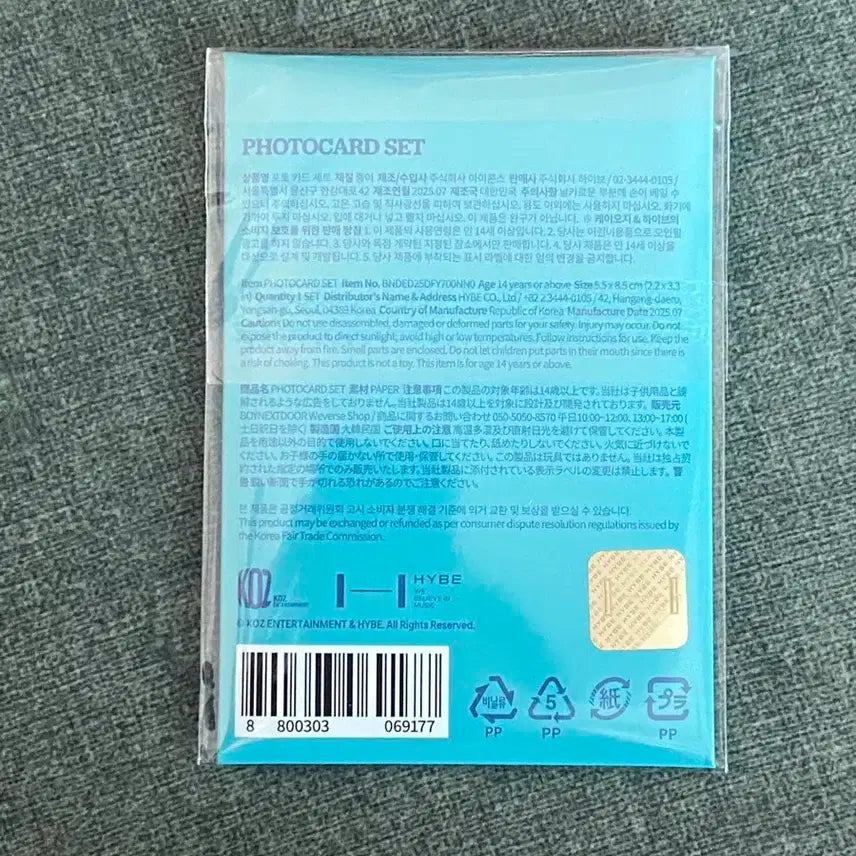 보넥도 태산 생일 포토카드 양도