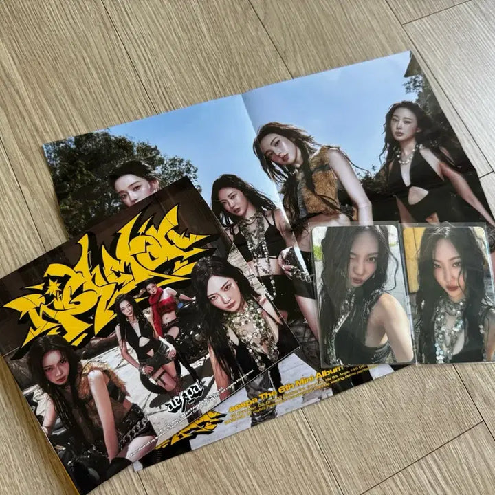 에스파 리치맨 일본한정 앨범 닝닝