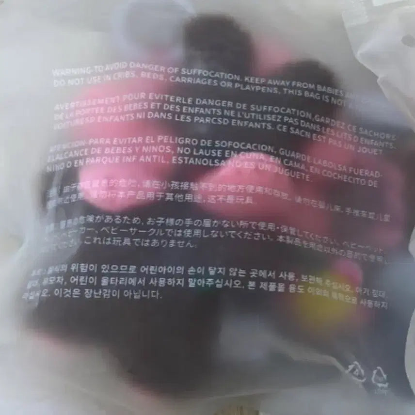 곰돌희 아일릿 원희 공식 굿즈 인형 키링