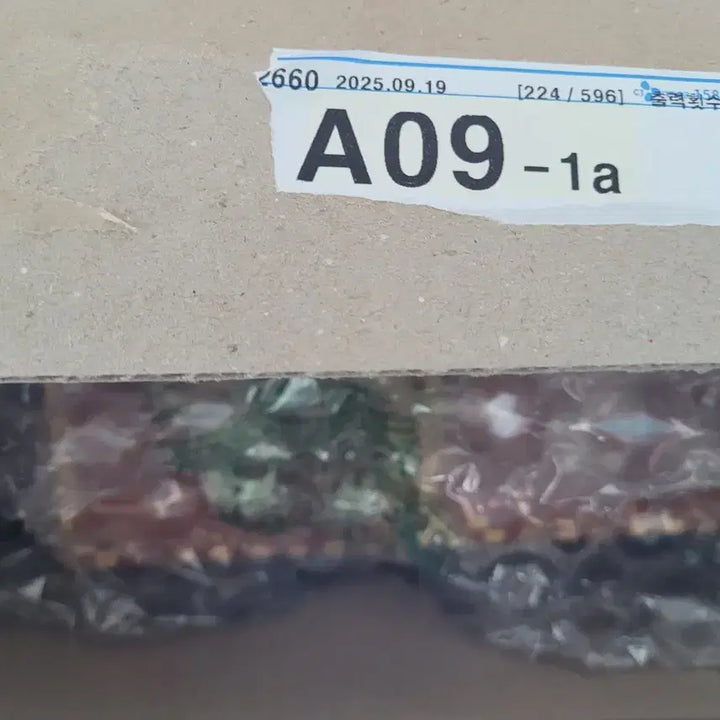 팝빈 커피 공장 시리즈 인형 키링