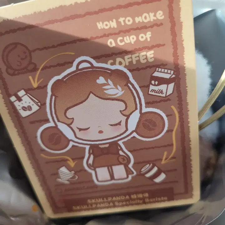 팝빈 커피 공장 시리즈 인형 키링