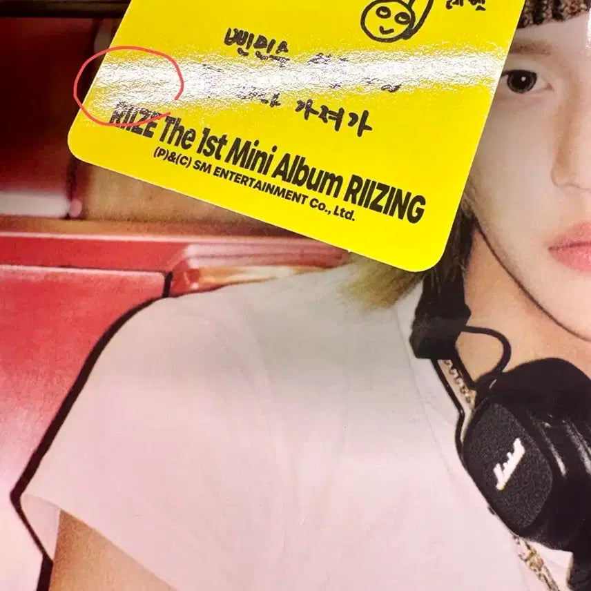 라이즈 원빈 붐붐베이스 앨범 포카 포스터 앨포 일괄