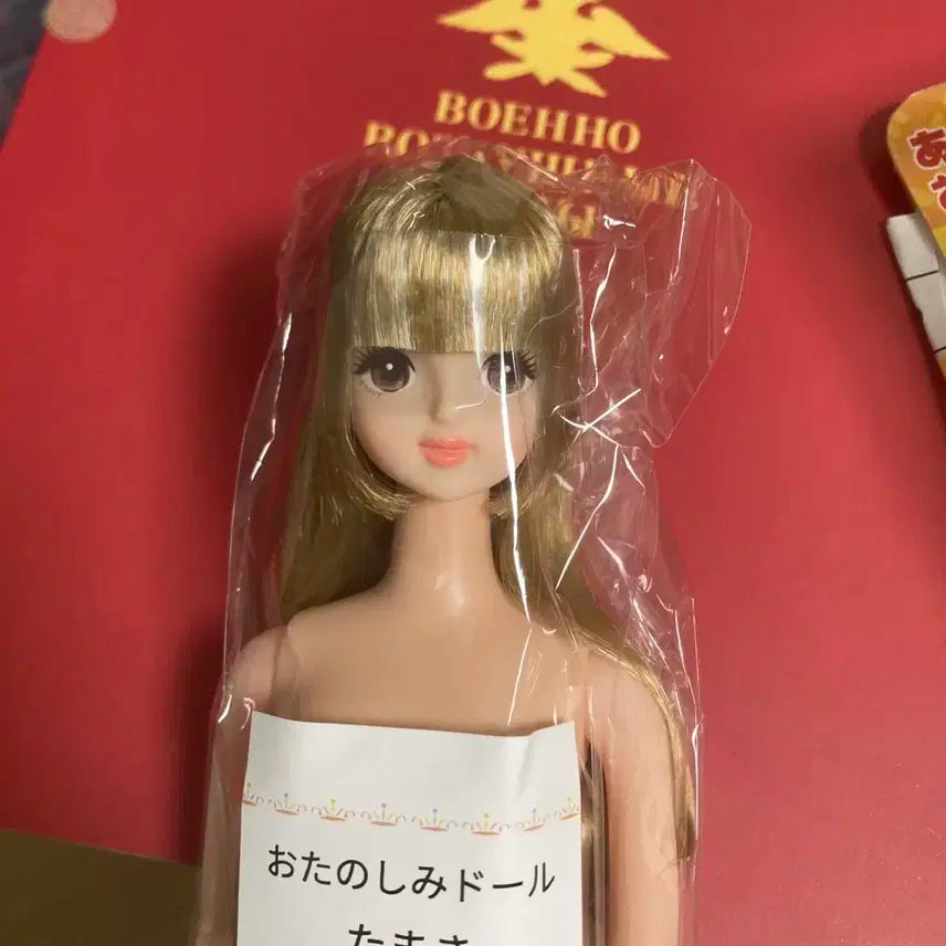 제니프렌드 오타노시미돌 고전 완구 인형