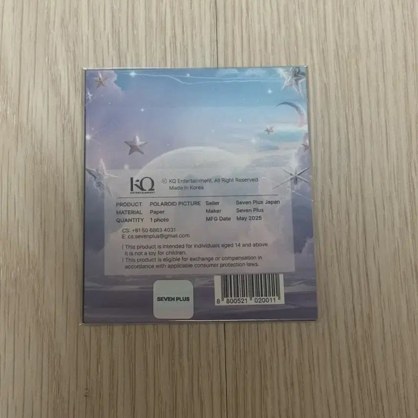 에이티즈 데스니티스 메모리즈 일본 오사카 한정 MD 폴라로이드 산