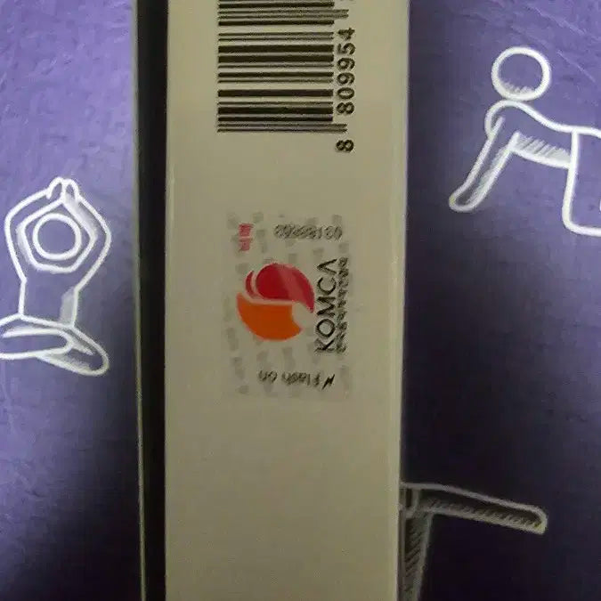 앳하트 ATHEART 비매 싸인앨범