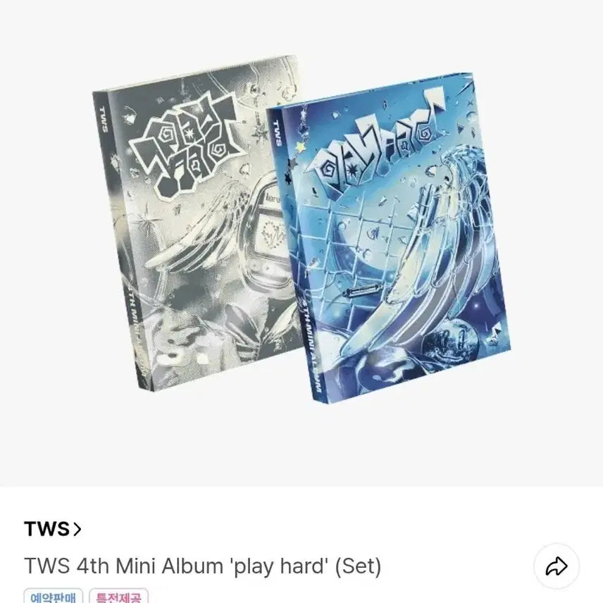 TWS 4th Mini Album play hard 투어스 앨범 세트