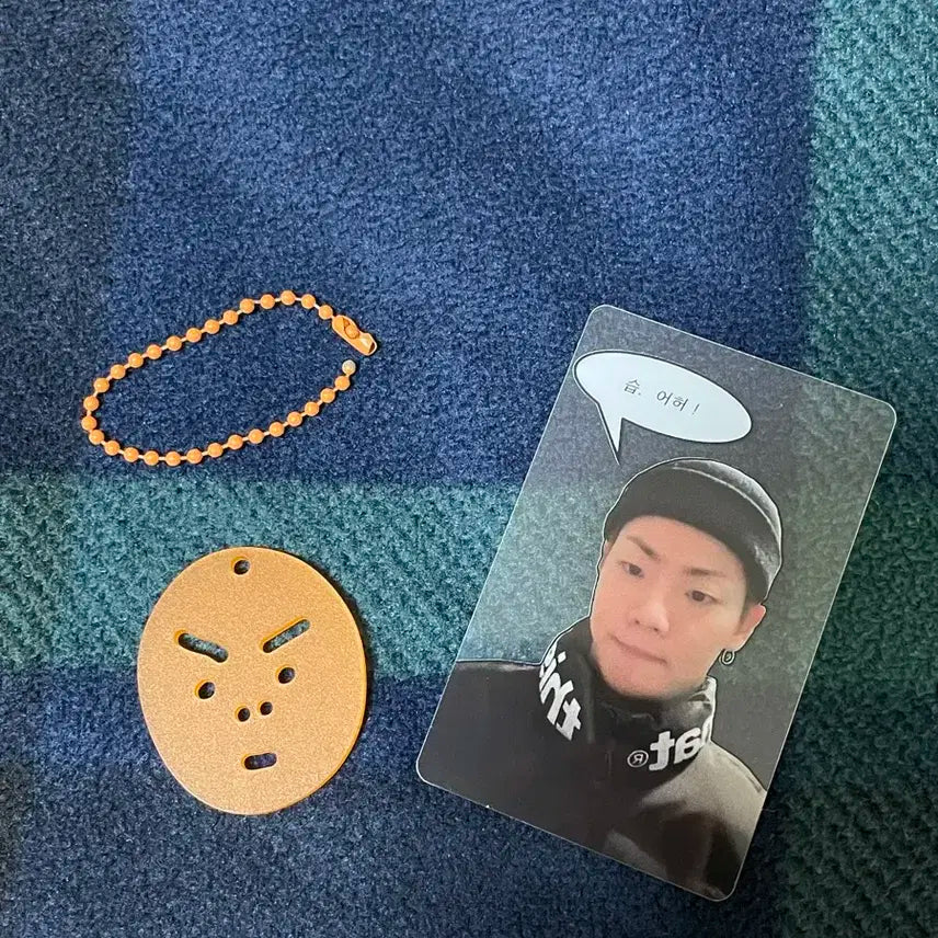 온앤오프 이션 창프키링