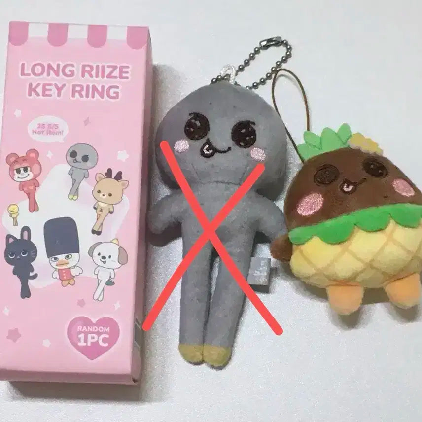 라이즈 송용돌이 인형 판매