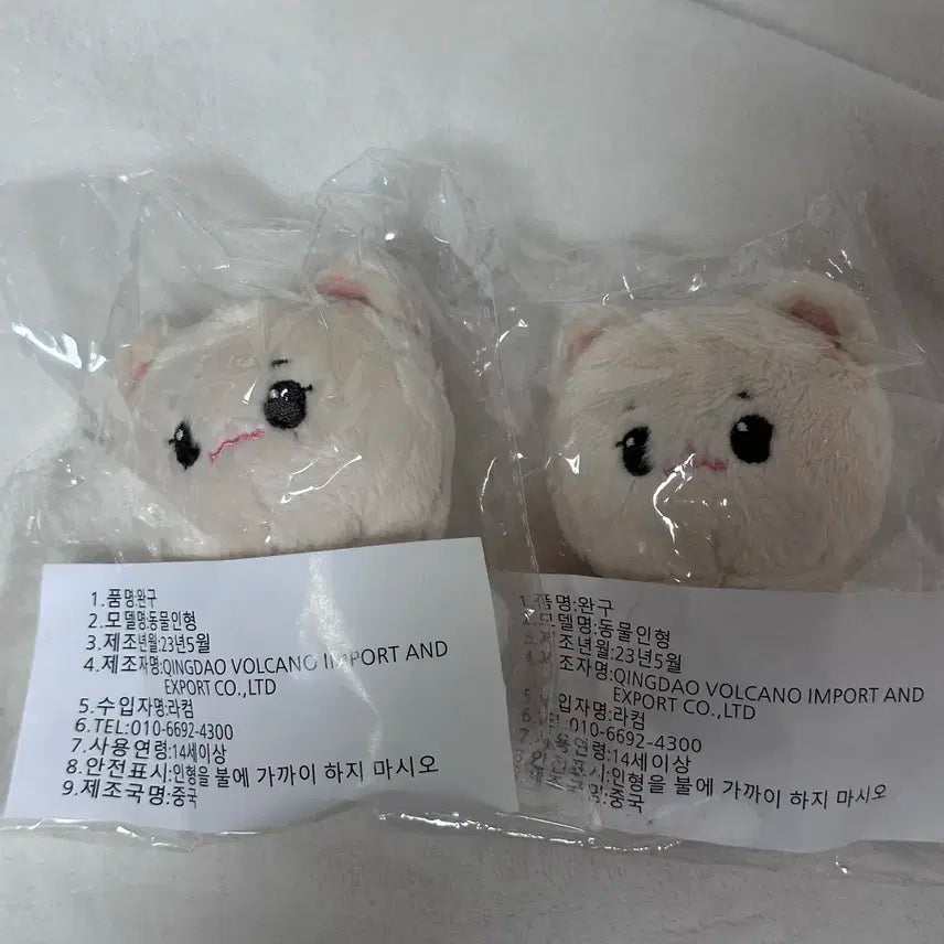 아이브 안유진 10cm 인형 미개봉 안땅콩